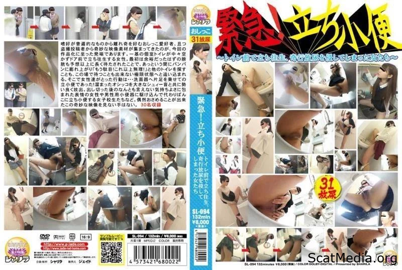 SL-094 孤立したトイレ - 睡眠中のエネマで妹を驚かせる、糞科学的な緑