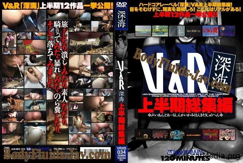 VRXS-034 海の深き隅探検の初期段階の概要